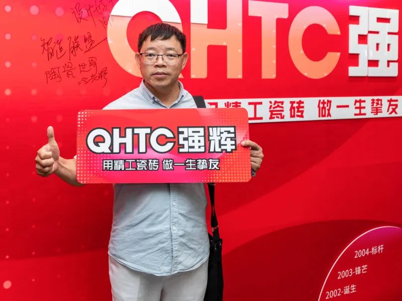 “精工二十載 一起向未來”強輝20周年生日會圓滿成功(圖19) “精工二十載 一起向未來”強輝20周年生日會圓滿成功(圖19)