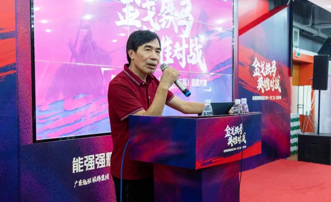 燃！“金戈鐵馬 英雄對戰”強輝營銷PK賽正式開啟(圖2)
