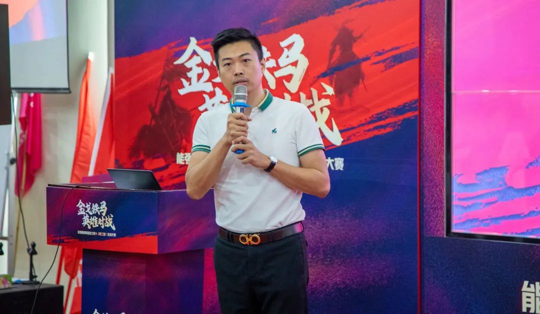 燃！“金戈鐵馬 英雄對戰”強輝營銷PK賽正式開啟(圖4)