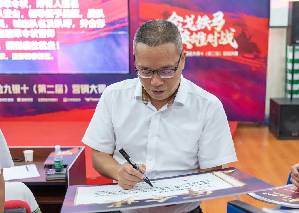 燃！“金戈鐵馬 英雄對戰”強輝營銷PK賽正式開啟(圖8)