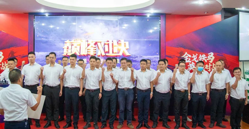 燃！“金戈鐵馬 英雄對戰”強輝營銷PK賽正式開啟(圖9)