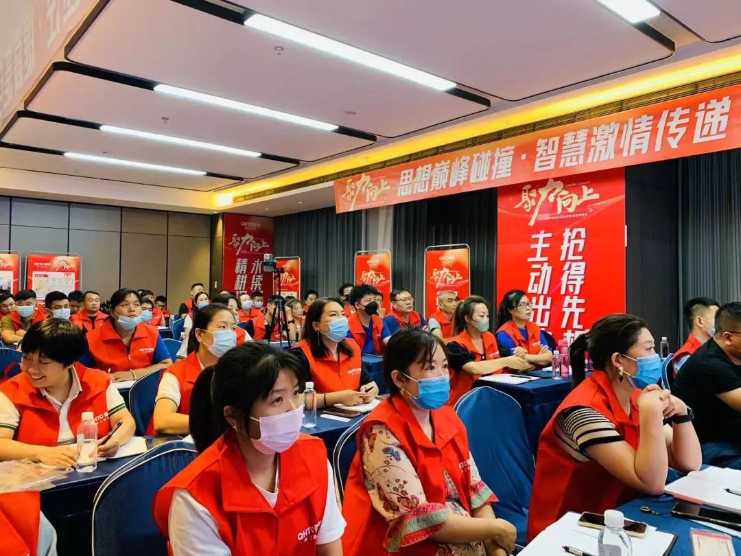 聚力·向上 | 2022強輝新品品鑒會暨區域培訓峰會邢臺站圓滿結束！(圖14)