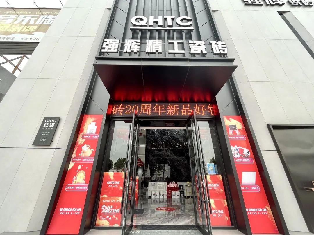 聚力·向上 | 2022強輝新品品鑒會暨區域培訓峰會臨沂站完美結束！(圖2)