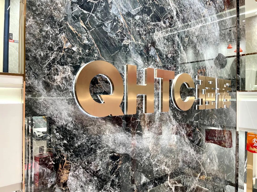 聚力·向上 | 2022強輝新品品鑒會暨區域培訓峰會臨沂站完美結束！(圖3)