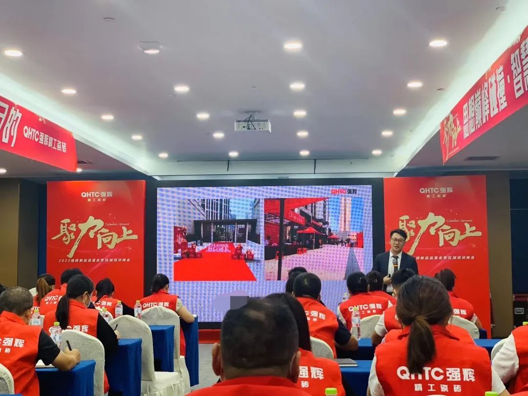 聚力·向上 | 2022強輝新品品鑒會暨區域培訓峰會臨沂站完美結束！(圖22)