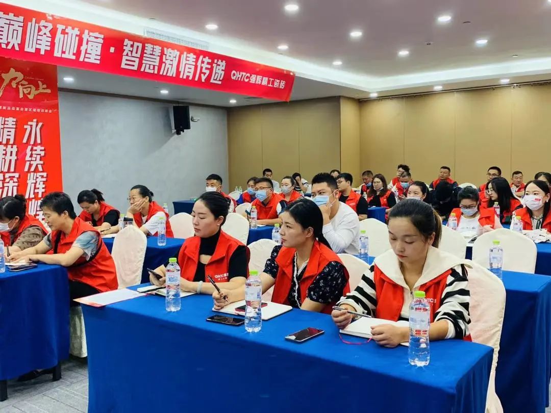 聚力·向上 | 2022強輝新品品鑒會暨區域培訓峰會臨沂站完美結束！(圖18)