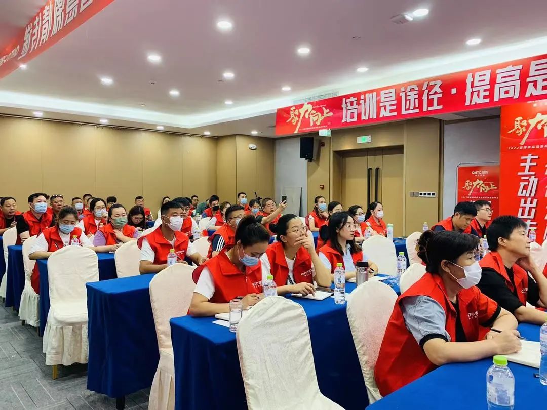 聚力·向上 | 2022強輝新品品鑒會暨區域培訓峰會臨沂站完美結束！(圖23)