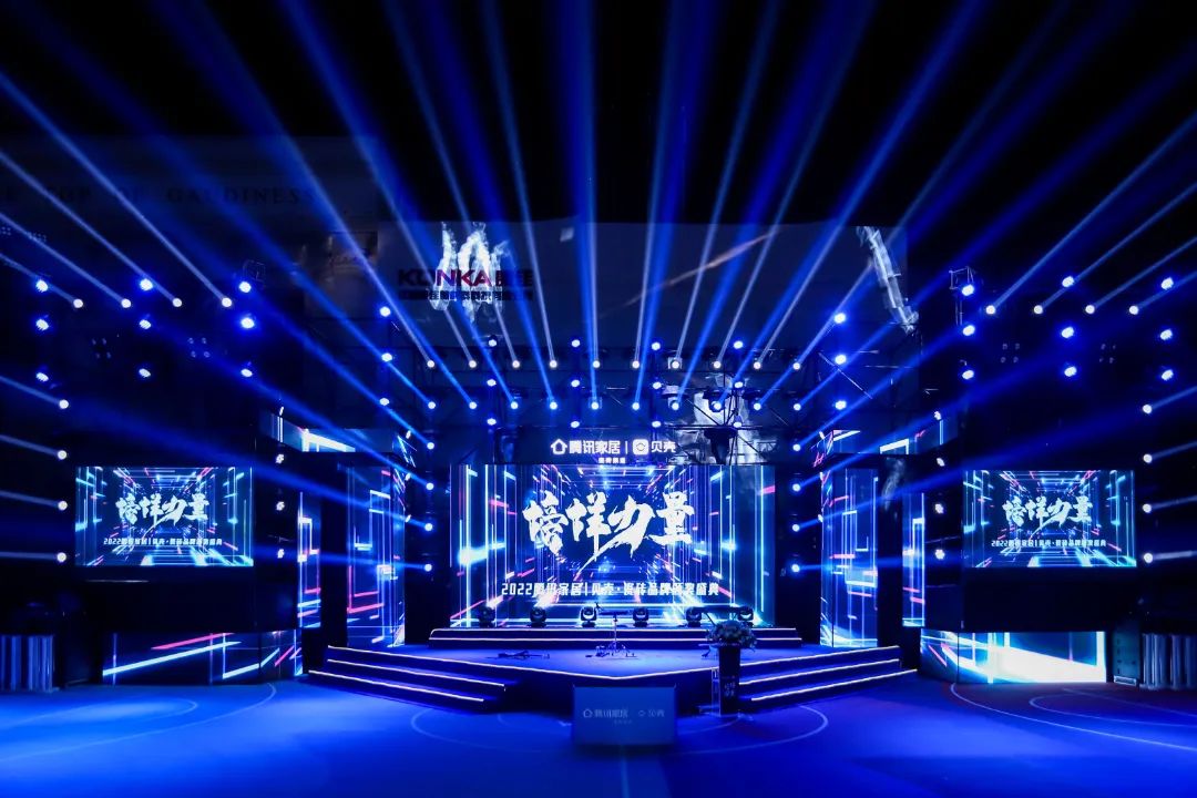 又雙叒叕得獎！恭喜強輝絨巖系列產(chǎn)品獲騰訊家居“榜樣力量”技術(shù)領(lǐng)先產(chǎn)品獎(圖2)