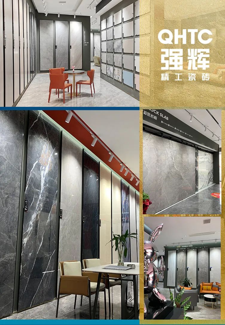 終端風采 | 邢臺強輝旗艦店,簡而不凡的匠心設計之旅(圖5) 終端風采 | 邢臺強輝旗艦店,簡而不凡的匠心設計之旅(圖5)