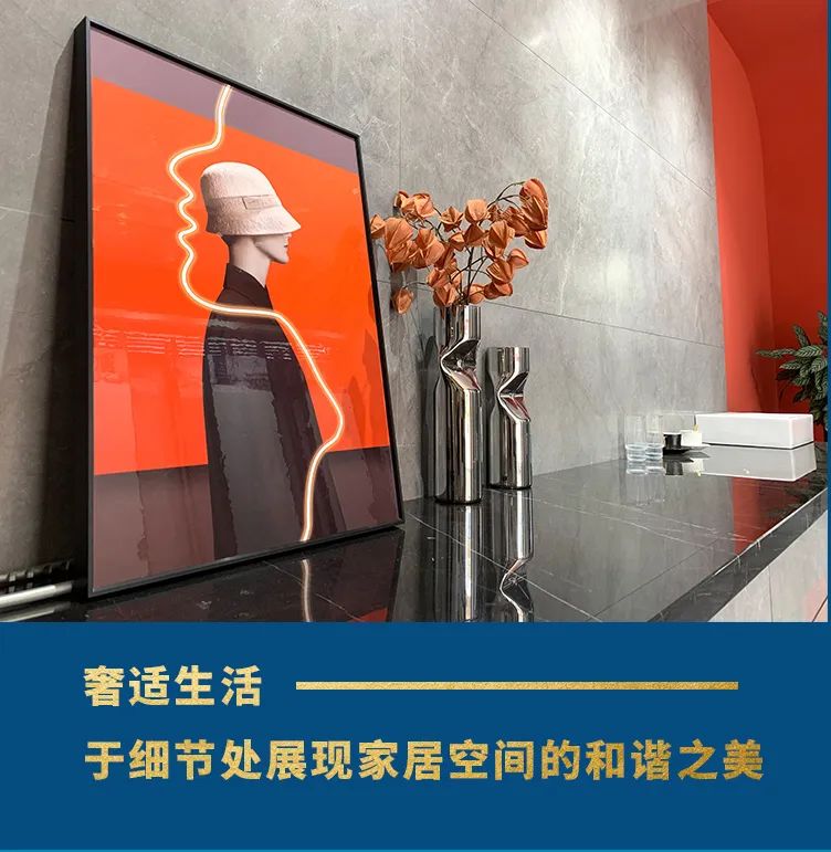 終端風采 | 邢臺強輝旗艦店,簡而不凡的匠心設計之旅(圖8) 終端風采 | 邢臺強輝旗艦店,簡而不凡的匠心設計之旅(圖8)