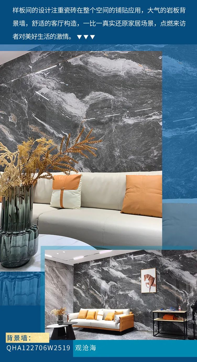 終端風采 | 邢臺強輝旗艦店,簡而不凡的匠心設計之旅(圖6) 終端風采 | 邢臺強輝旗艦店,簡而不凡的匠心設計之旅(圖6)