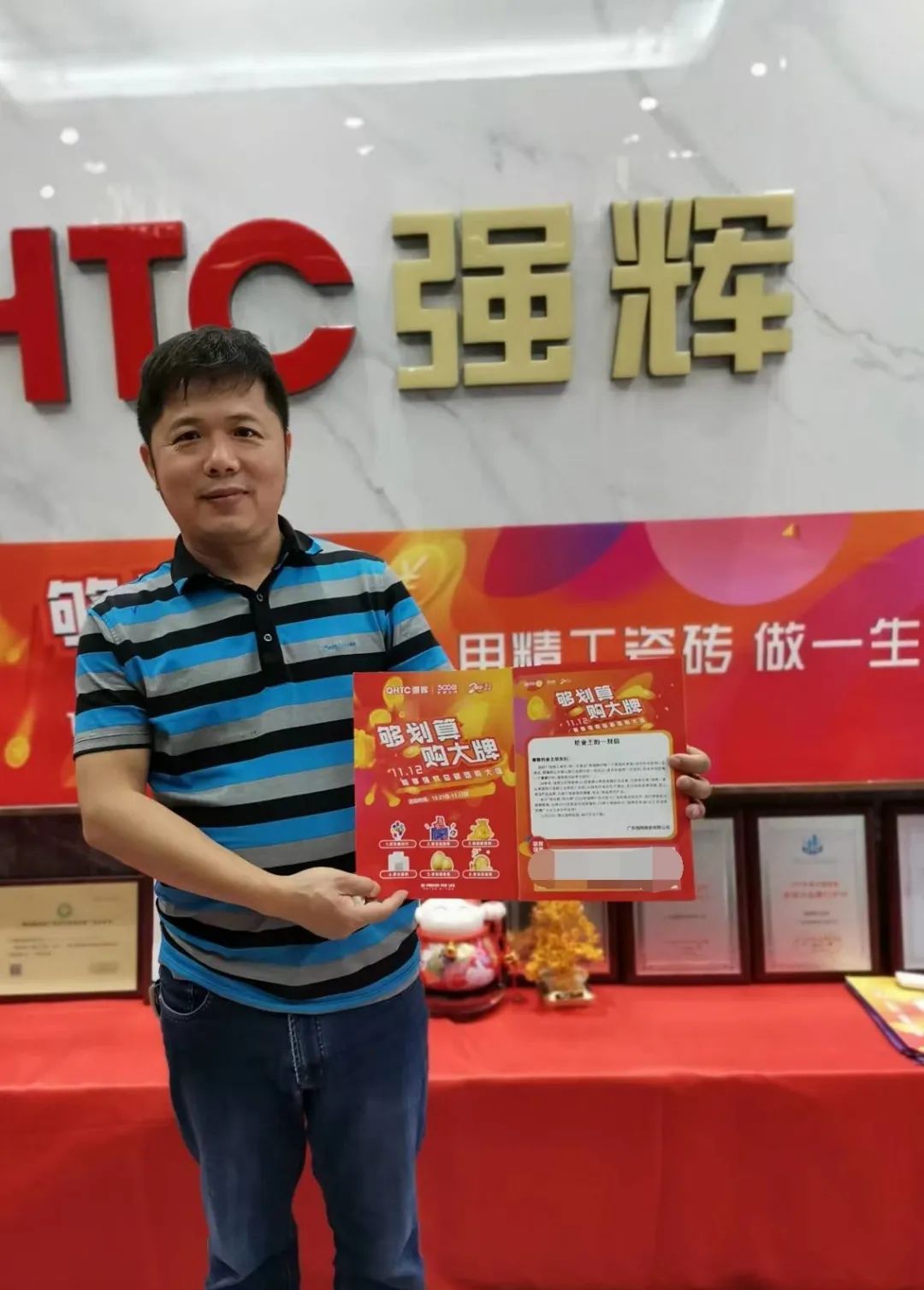 聽說,昨天下午強輝直播間嗨爆了?(圖13) 聽說,昨天下午強輝直播間嗨爆了?(圖13)