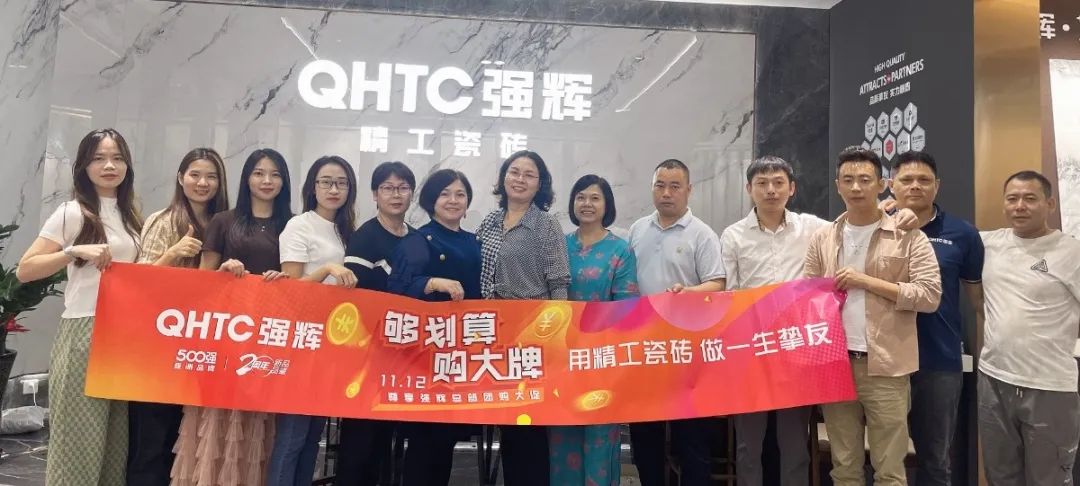 聽說,昨天下午強輝直播間嗨爆了?(圖17) 聽說,昨天下午強輝直播間嗨爆了?(圖17)