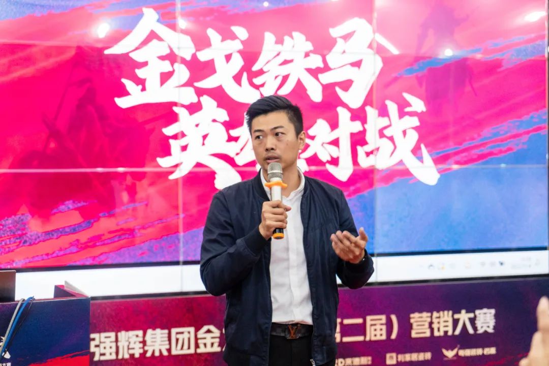 重磅！“金戈鐵馬 英雄對戰”強輝營銷PK賽圓滿收官(圖5)