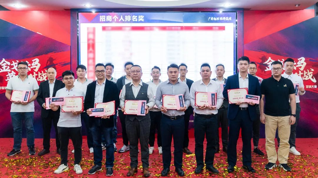 重磅！“金戈鐵馬 英雄對戰”強輝營銷PK賽圓滿收官(圖12)