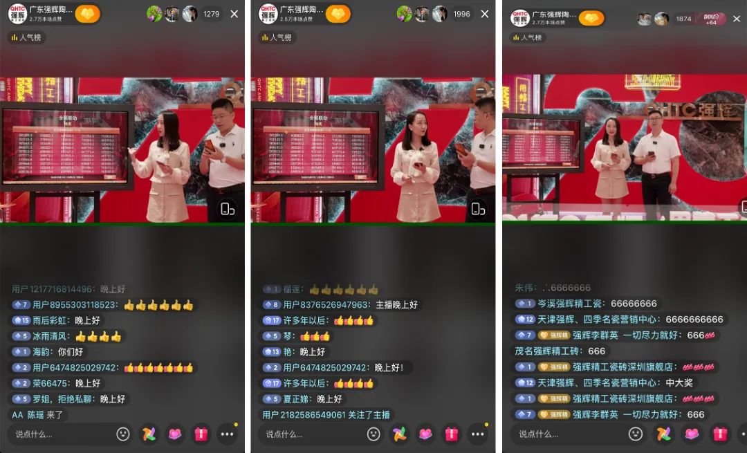 火力全開(kāi)！強(qiáng)輝20周年新品好物節(jié)圓滿(mǎn)收官(圖4)