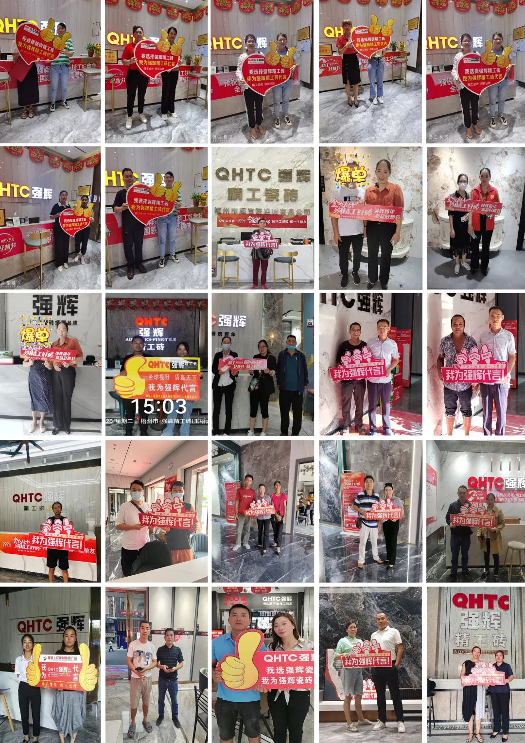 火力全開(kāi)！強(qiáng)輝20周年新品好物節(jié)圓滿(mǎn)收官(圖10)