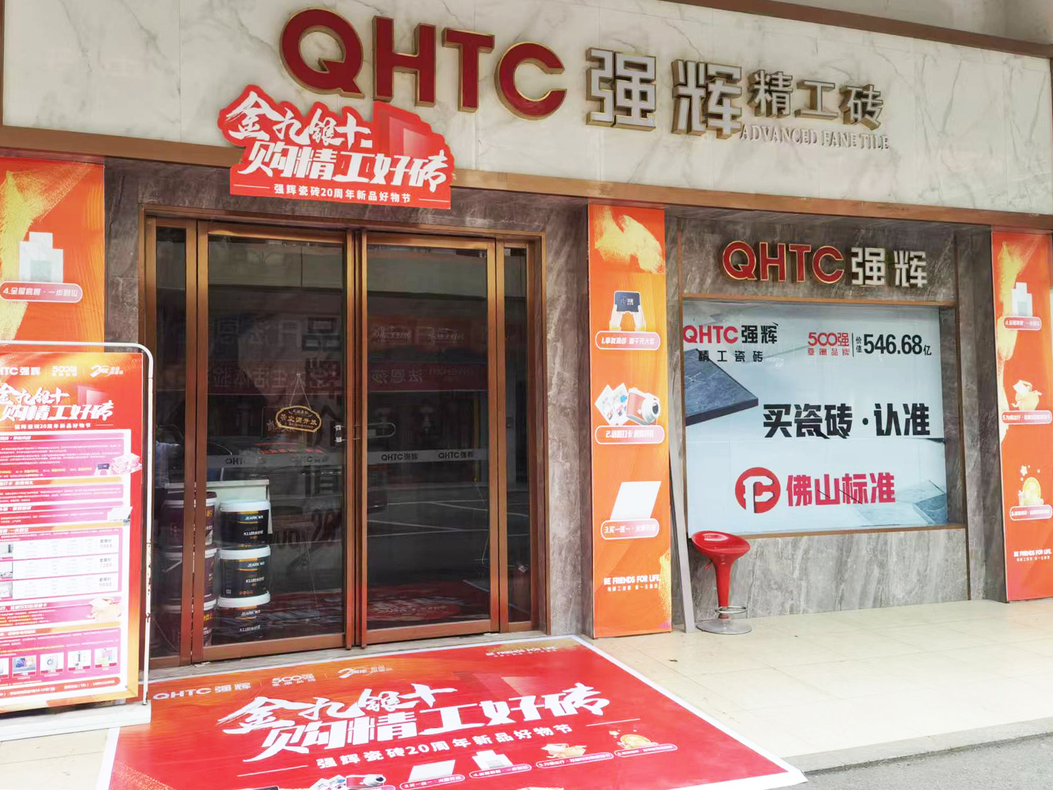 金九銀十 | 強輝20周年新品好物節第二階段火熱進行(圖2)