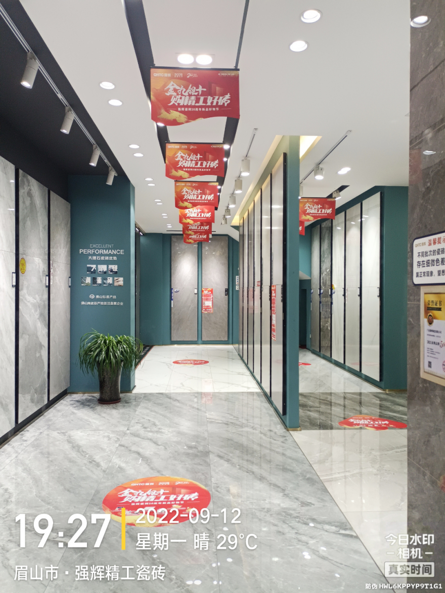 金九銀十 | 強輝20周年新品好物節第二階段火熱進行(圖6)