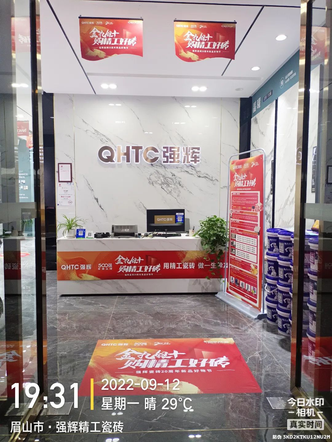 金九銀十 | 強輝20周年新品好物節第二階段火熱進行(圖7)