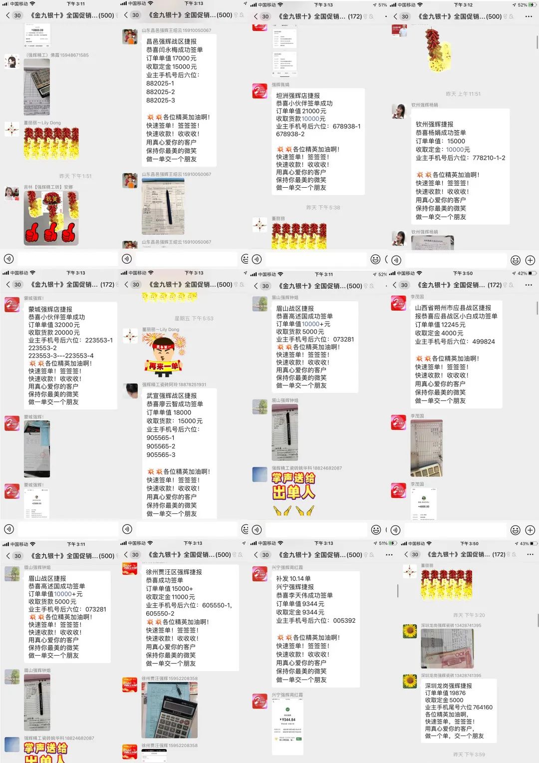 金九銀十 | 強輝20周年新品好物節第二階段火熱進行(圖10)