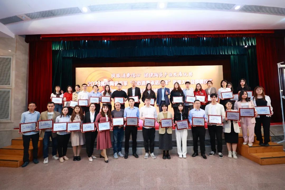 喜訊!熱烈祝賀強輝榮獲“十佳放心消費承諾單位”、“放心消費承諾品牌”(圖5) 圖片