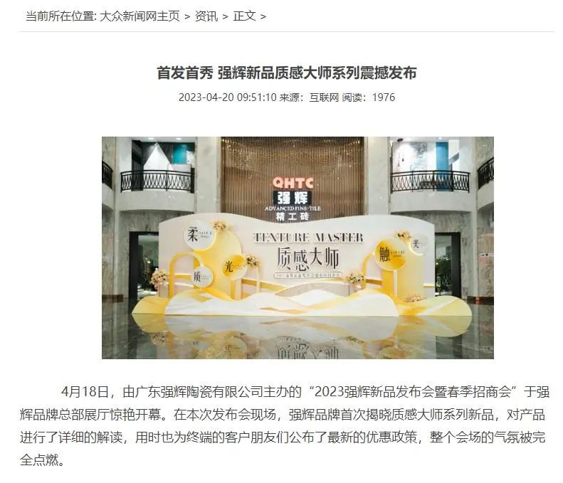 大眾新聞網.jpg 圖片