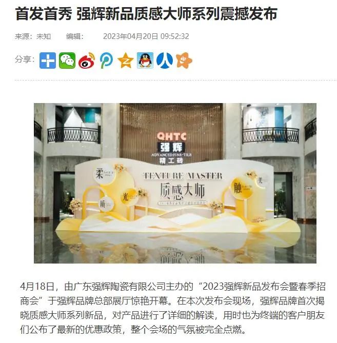 中國家裝家居網.jpg 圖片