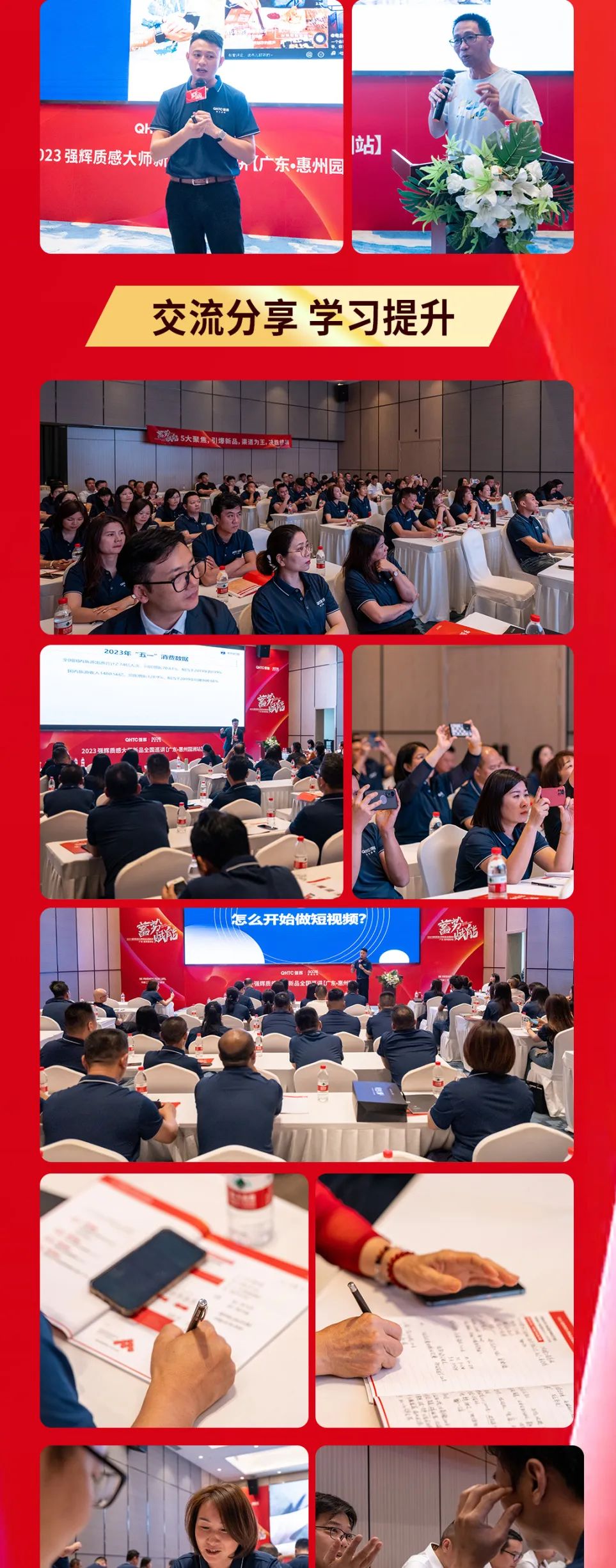 惠州園洲長(zhǎng)圖_02.jpg 圖片