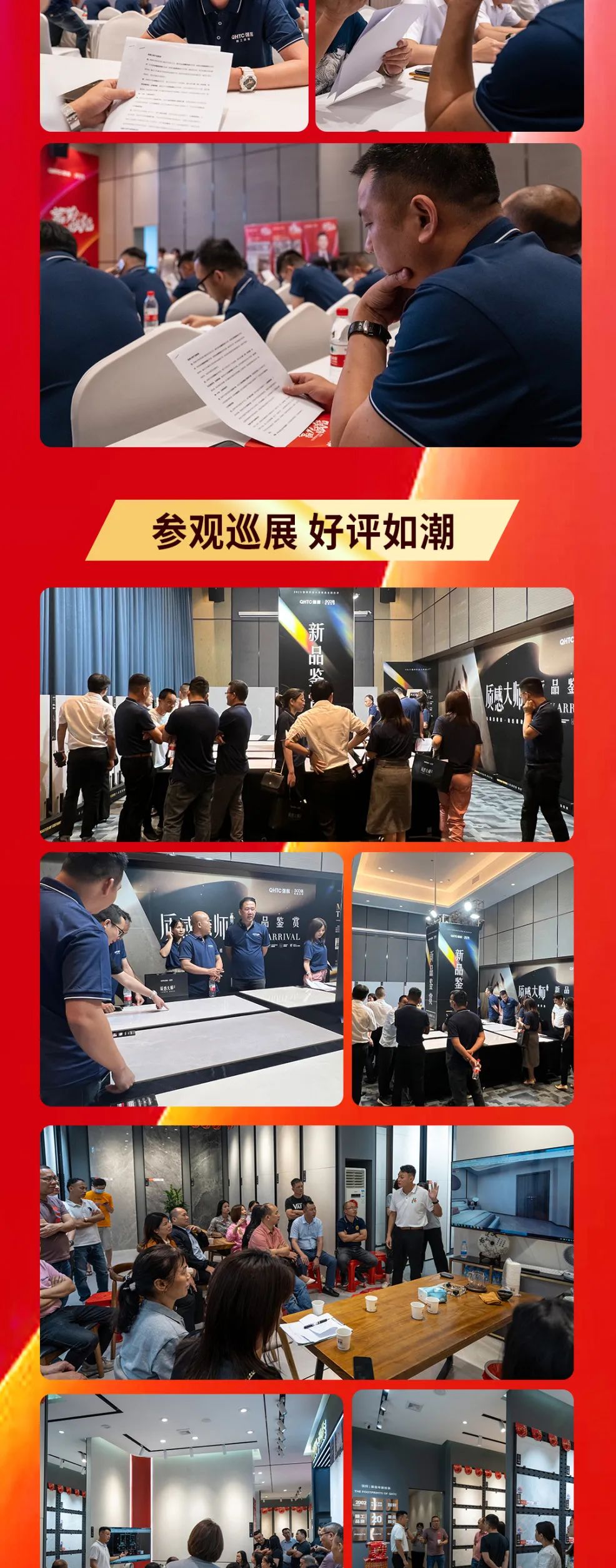 惠州園洲長(zhǎng)圖_03.jpg 圖片