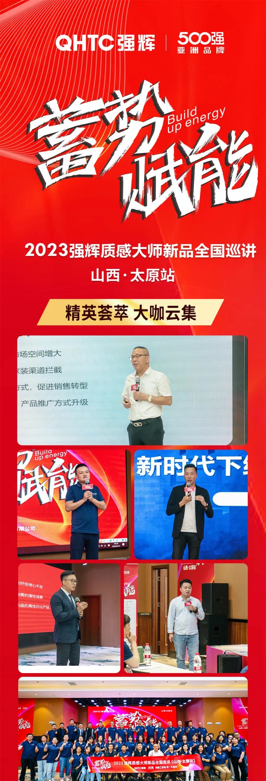 太原站長圖_01.jpg 圖片