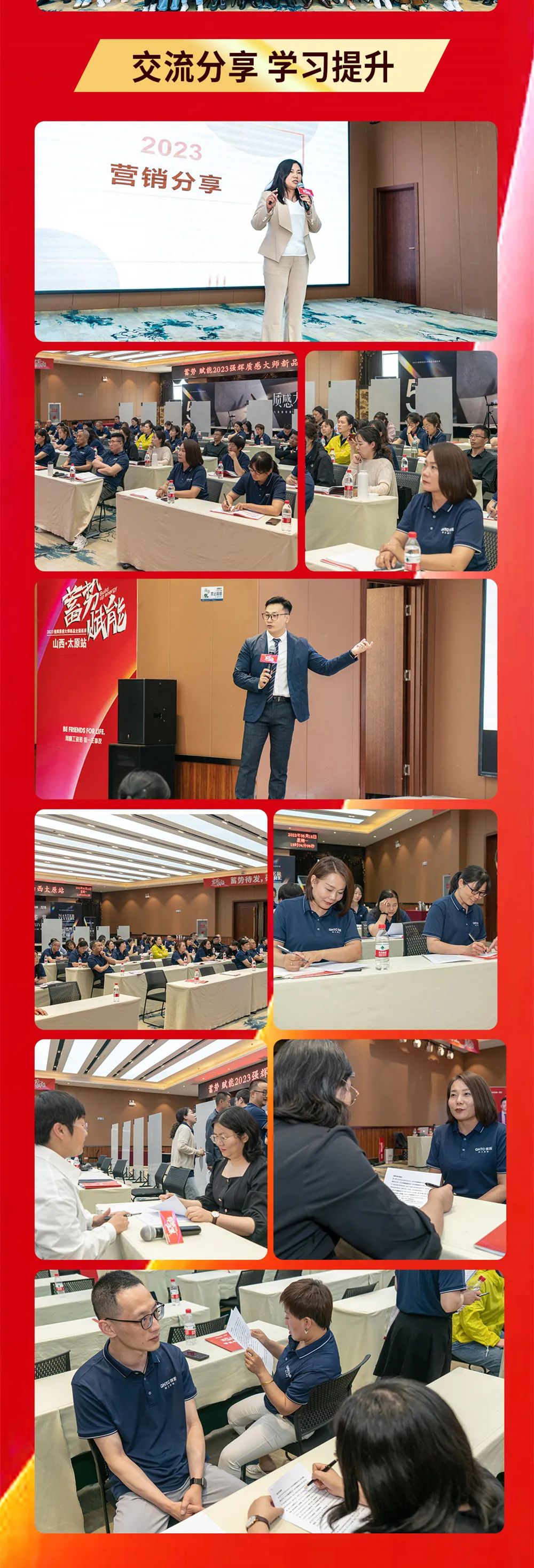 太原站長圖_02.jpg 圖片