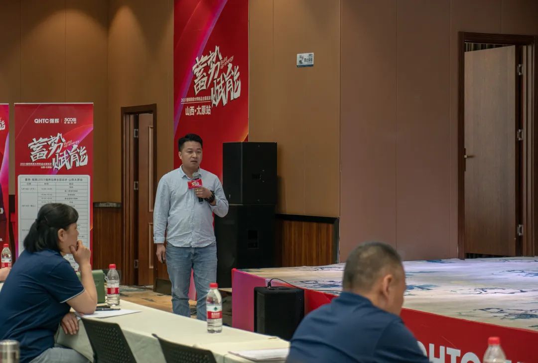 蓄勢·賦能 | 2023 強輝質感大師新品全國巡講太原站完美落幕(圖10) 圖片