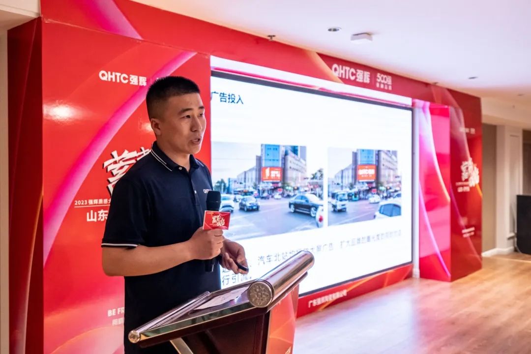 蓄勢·賦能 | 2023 強輝質感大師新品全國巡講濟寧站圓滿結束?(圖10) 圖片