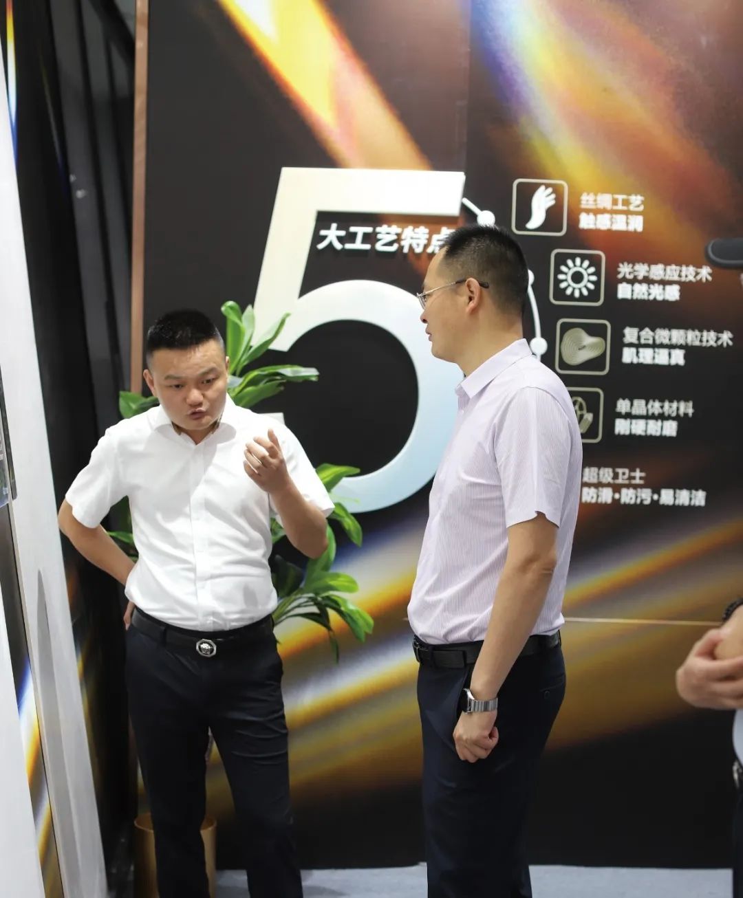 強(qiáng)輝新品質(zhì)感大師又出圈?華美立家團(tuán)隊(duì)參觀強(qiáng)輝總部展廳!(圖14) 圖片