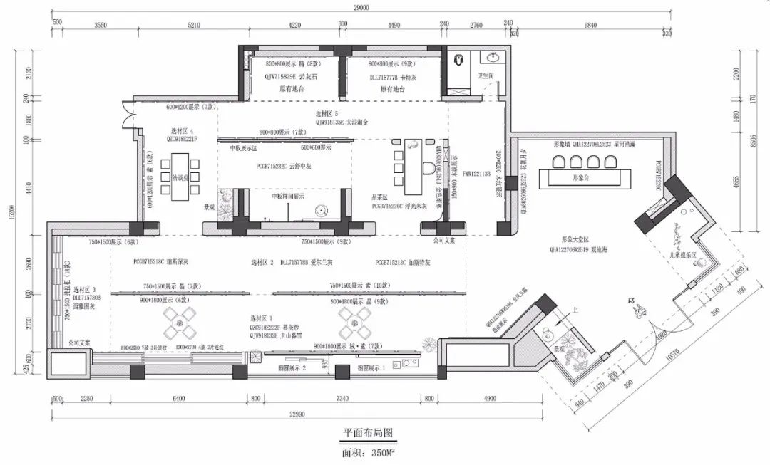 終端風(fēng)采 | 強(qiáng)輝邯鄲旗艦店,演繹優(yōu)雅自然的空間美學(xué)(圖5) 圖片