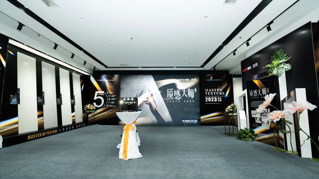 強輝質感大師系列,構建終端質美空間門店(圖4) 圖片