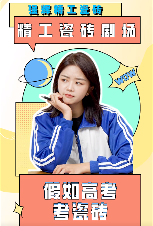 全網熱度高漲,持續曝光超2000W+,強輝質感大師又刷屏了!(圖3) 圖片