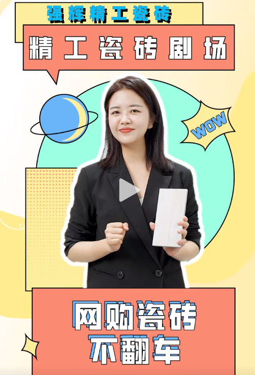 全網熱度高漲,持續曝光超2000W+,強輝質感大師又刷屏了!(圖6) 圖片