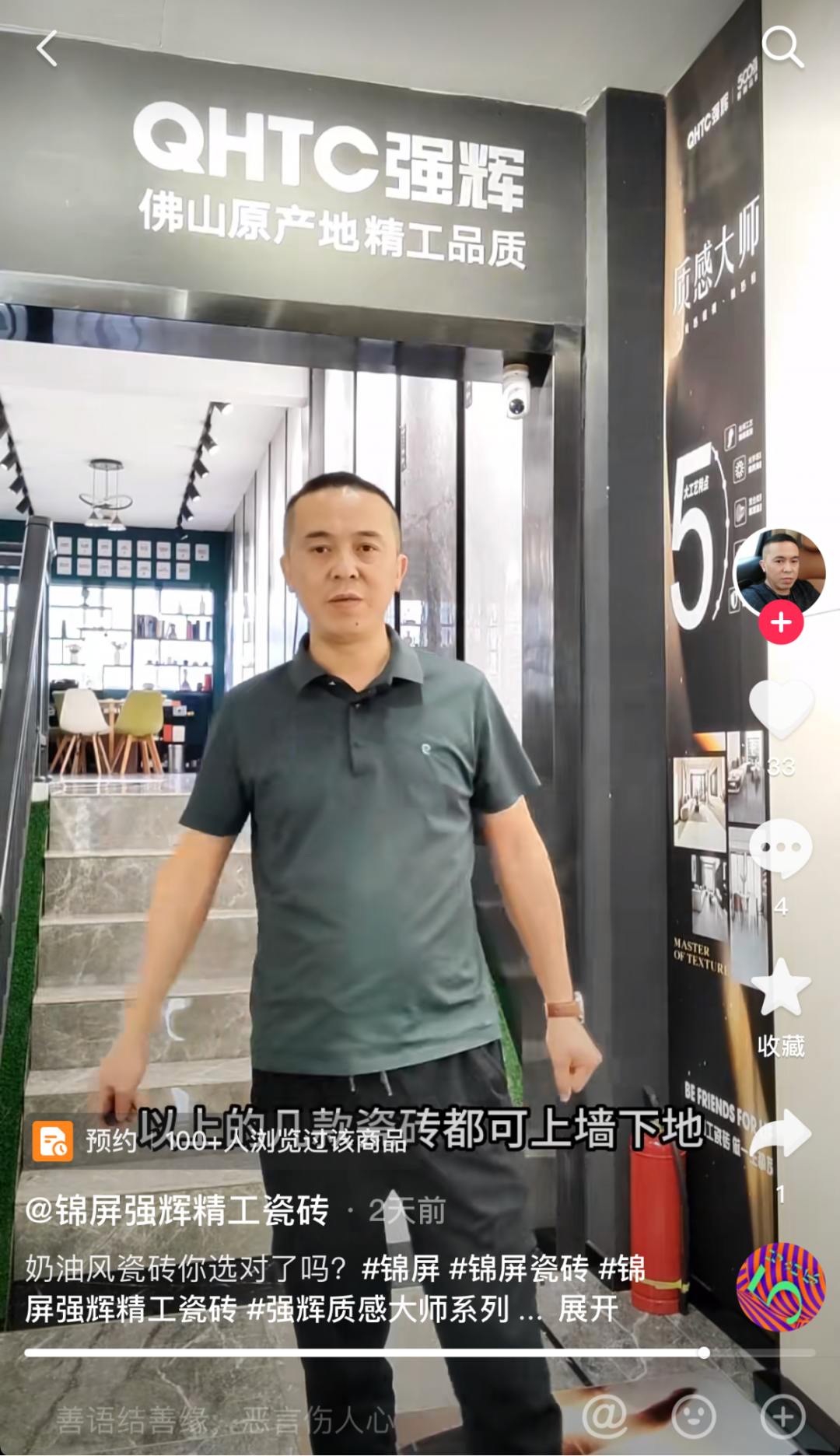 全網熱度高漲,持續曝光超2000W+,強輝質感大師又刷屏了!(圖14) 圖片