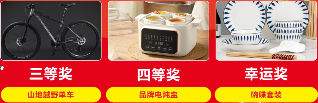 摯友嘉年華 | 嗨玩樂購,強輝21周年摯友音樂節(jié)火熱開啟!(圖22) 圖片