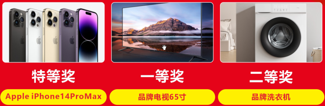 摯友嘉年華 | 嗨玩樂購,強輝21周年摯友音樂節(jié)火熱開啟!(圖21) 圖片