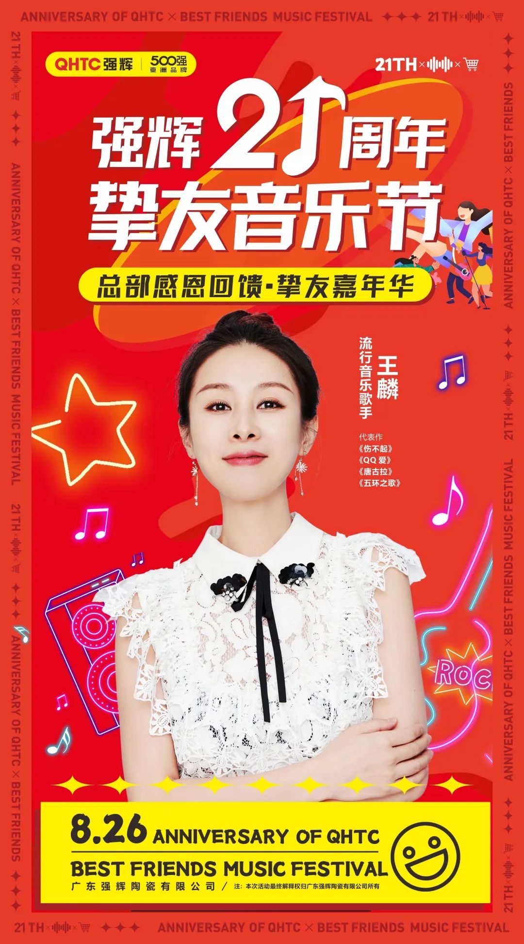 全速前進 | 2023強輝廣佛地鐵站廣告重磅登陸(圖6) 圖片