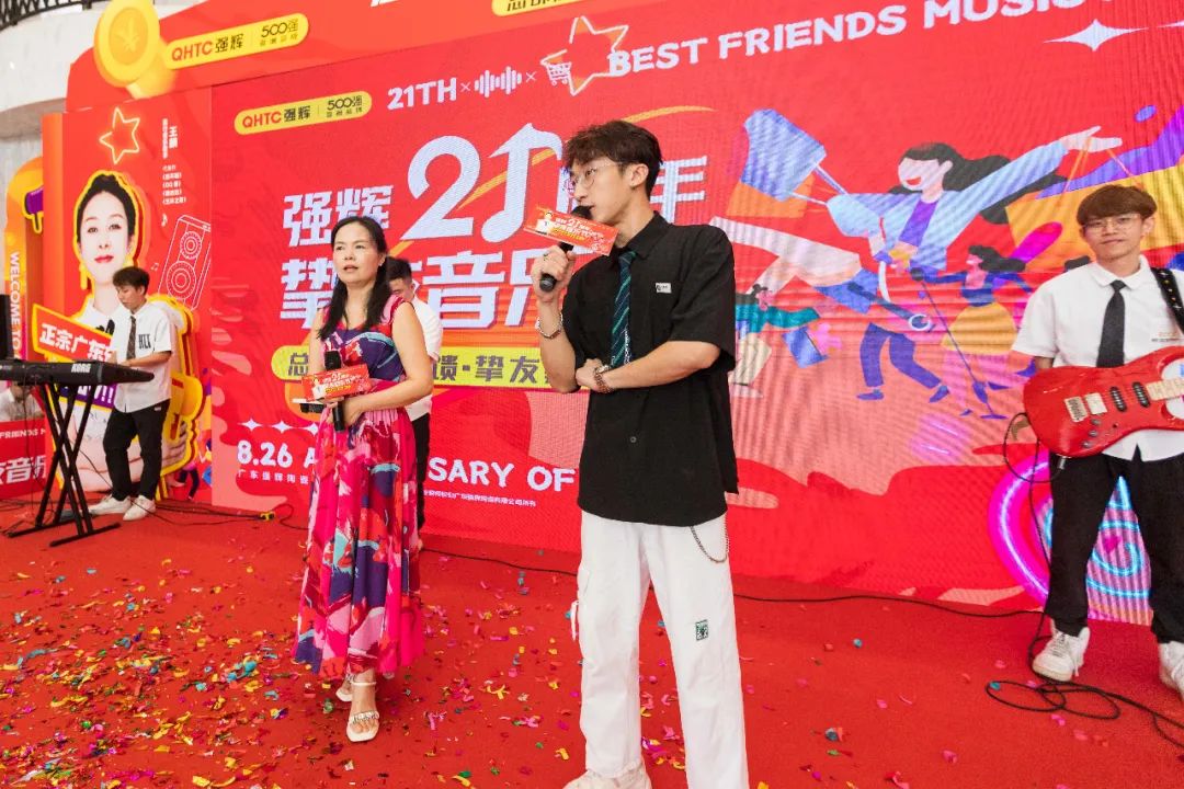 燃爆!強輝21周年摯友音樂節(jié)圓滿收官(圖43) 圖片