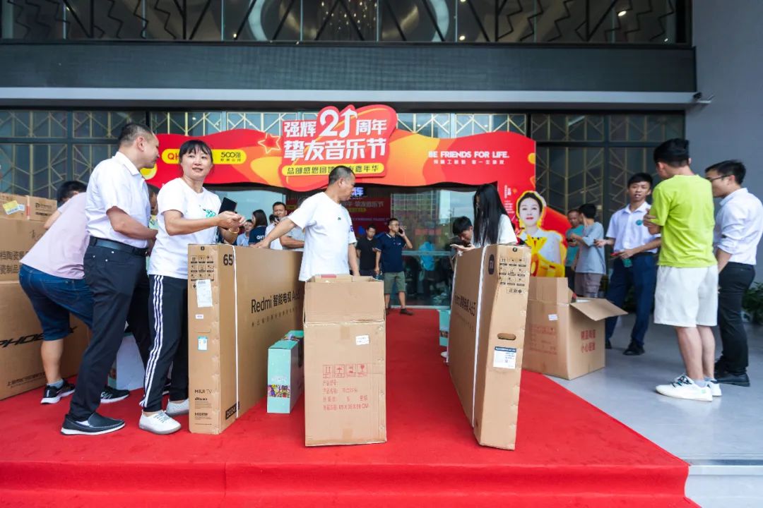 燃爆!強輝21周年摯友音樂節(jié)圓滿收官(圖45) 圖片