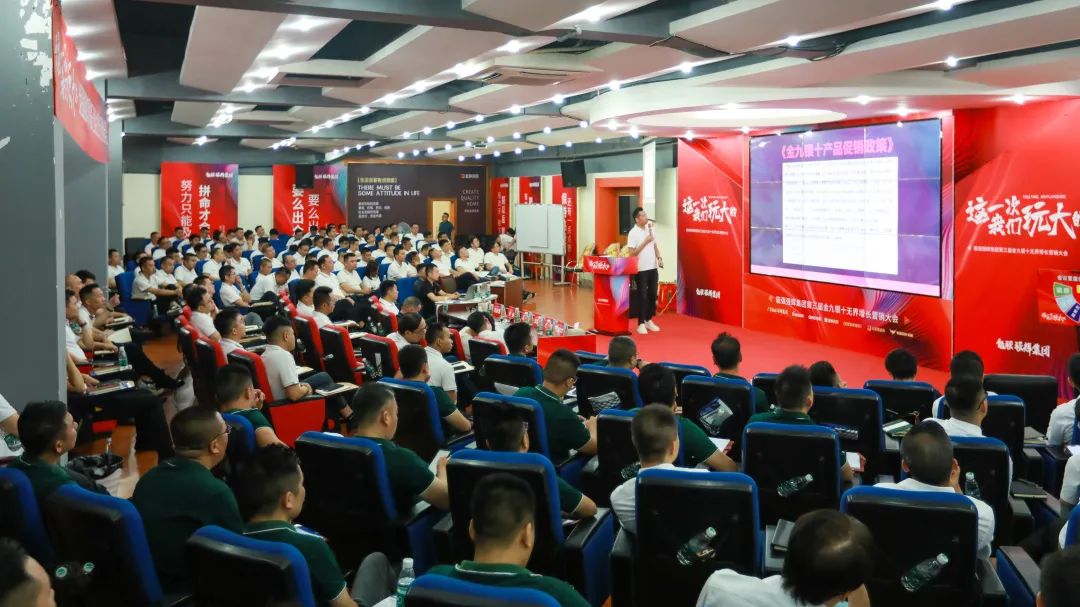 這一次,我們玩大的 | 強(qiáng)輝營銷PK賽正式啟動(圖3) 圖片