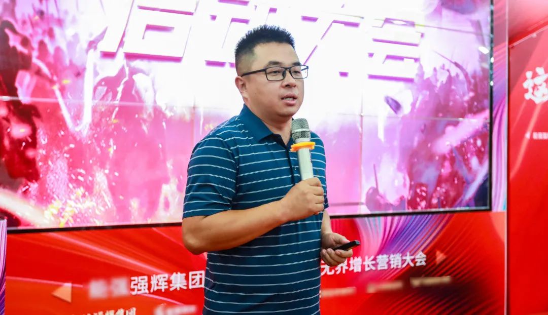 這一次,我們玩大的 | 強(qiáng)輝營銷PK賽正式啟動(圖7) 圖片