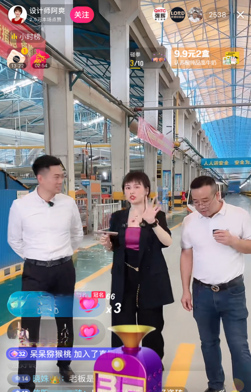 強輝×設計師阿爽 | 產品推薦官,教您選好磚(圖6) 強輝×設計師阿爽 | 產品推薦官,教您選好磚(圖6)