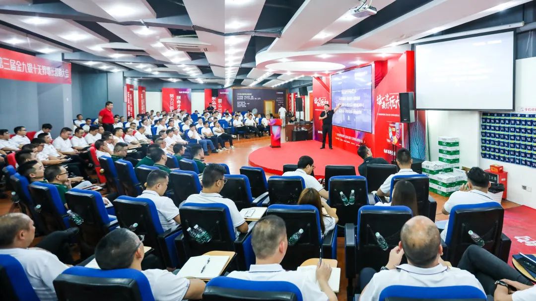 這一次，我們玩大的 | 強(qiáng)輝金九銀十無界增長營銷大會復(fù)盤會議順利舉辦(圖10)