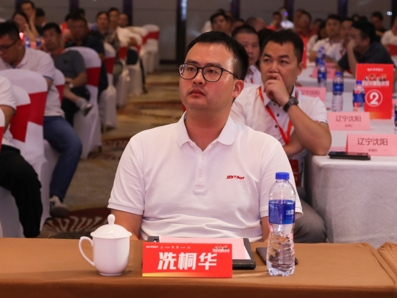 掘金流量新戰場 | 2023強輝雙店模式發布會圓滿落幕(圖7) 掘金流量新戰場 | 2023強輝雙店模式發布會圓滿落幕(圖7)